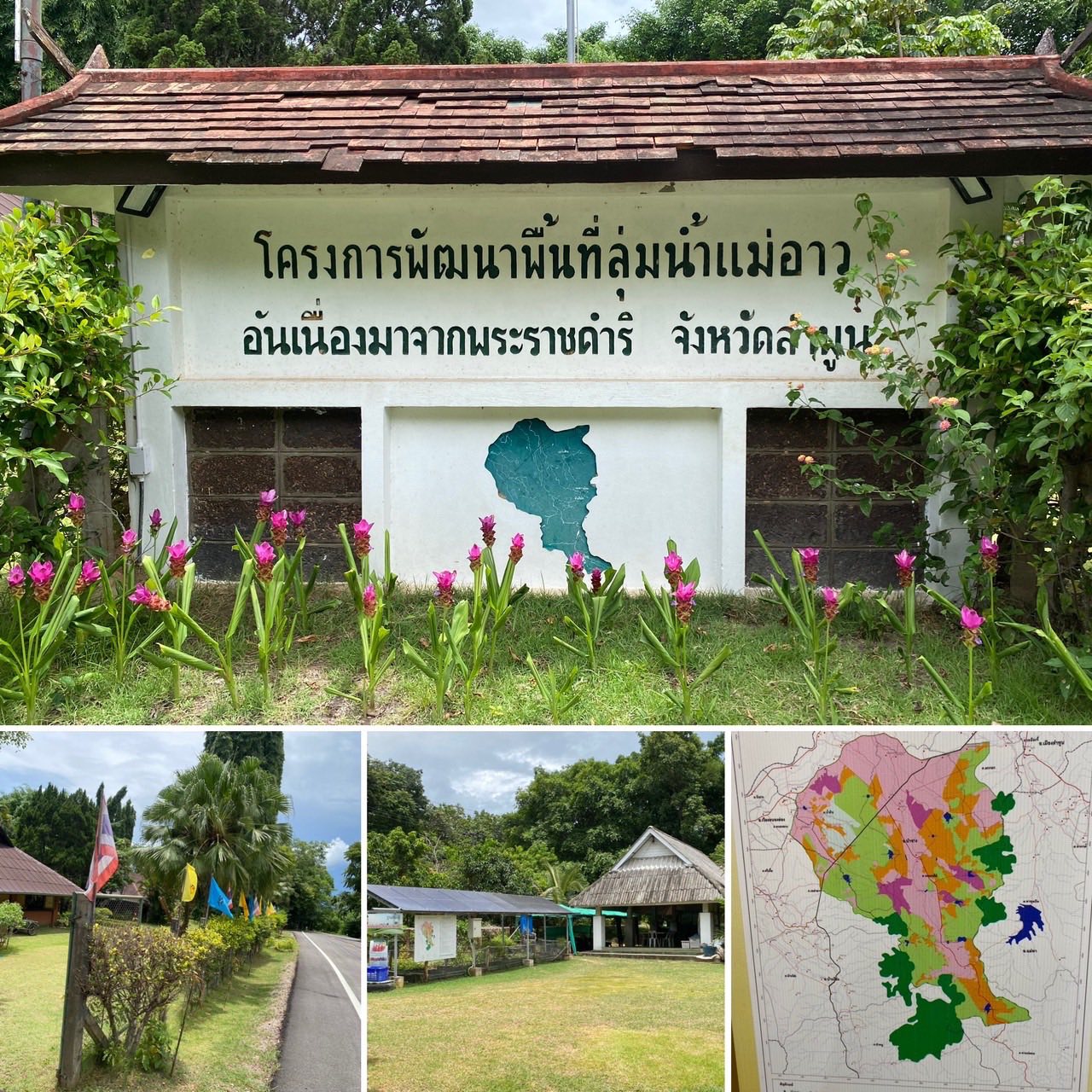 title - ผู้ตรวจราชการ ส.ป.ก. (เขต 15,16 และ 17) ประชุมตรวจติดตามความก้าวหน้าการดำเนินงานตามแผนงานตรวจราชการและลงพื้นที่โครงการที่เกี่ยวข้องในเขตปฏิรูปที่ดิน ประจําปีงบประมาณ 2568 รอบที่ 2 ณ ส.ป.ก.จังหวัดลำพูน